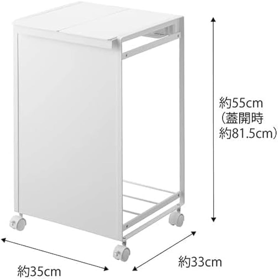 Amazon｜蓋付き 目隠し 分別 ダストワゴン 2 分別 ホワイト 約